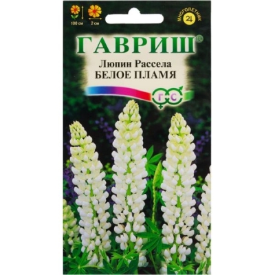 Люпин Белое пламя 0.5г. Гавриш
