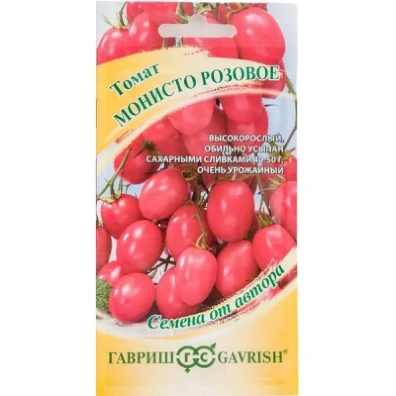 Томат Монисто розовое Среднеспелый 0,05г. Гавриш