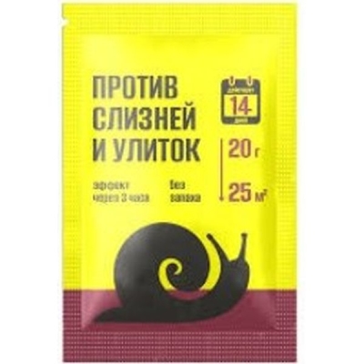 Средство от слизней и улиток 20г