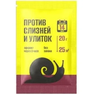 Средство от слизней и улиток 20г