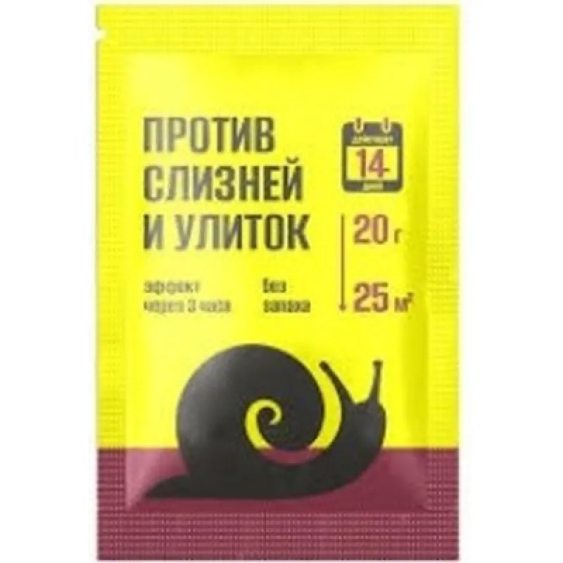 Средство от слизней и улиток 20г