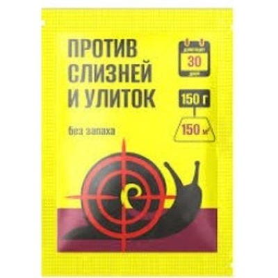 Средство от слизней,улиток 150г