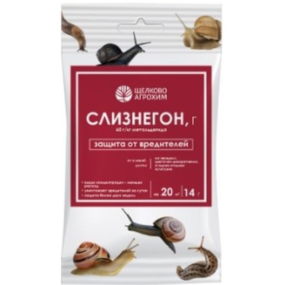 Слизнегон, Г (60 г/кг) (пакет 14 г, ф. 50)
