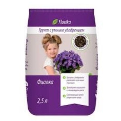 Грунт Флорика "Бегония-Фиалка" 2,5л.