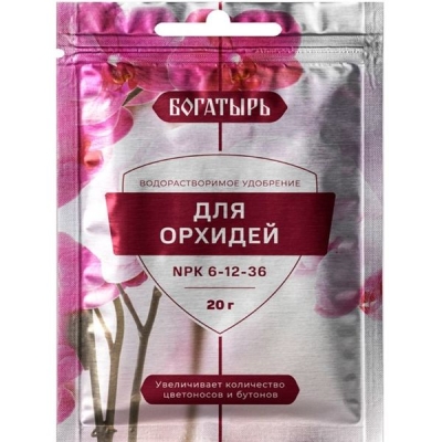 Водорастворимое удобрение Богатырь для орхидей 20г