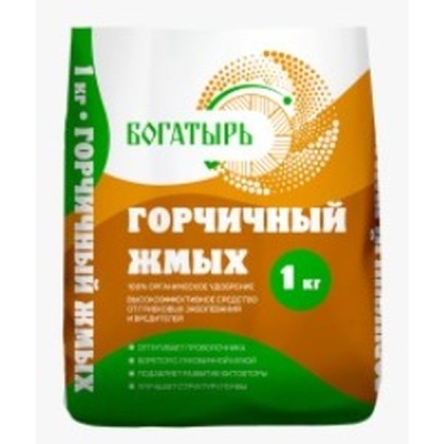 Горчичный жмых Богатырь 1кг(2,5л)