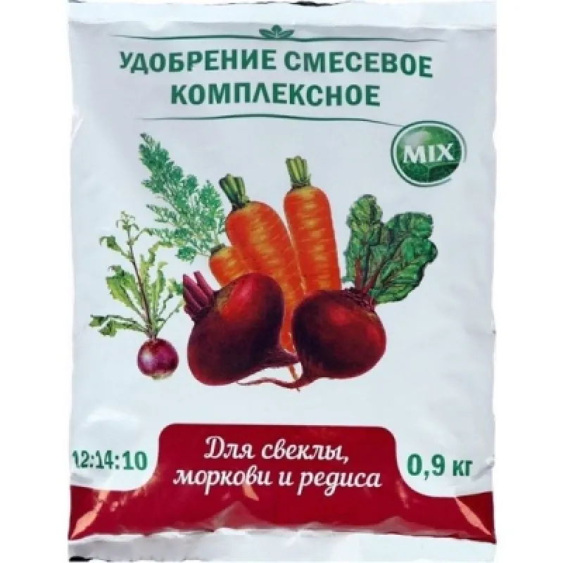 Для свеклы и моркови 0,9кг Нов-Агро