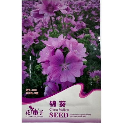 Китайская мальва A051