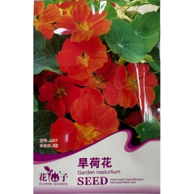 Настурция A017