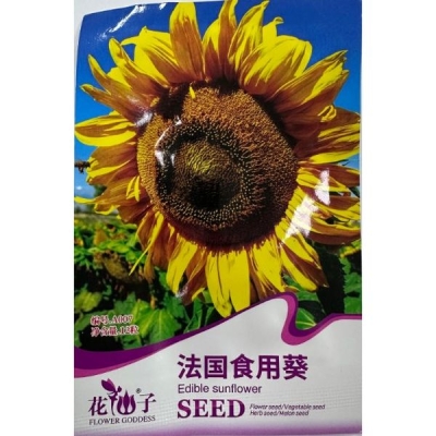 Французский съедобный подсолнечник A007