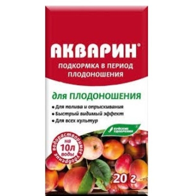 АКВАРИН "Для Плодоношения" 20 г
