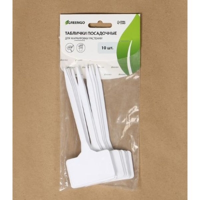 Таблички посадочные, 15 см, набор 10 шт., пластик, белые, Greengo 150878