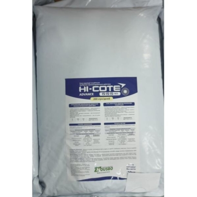 Hi-Cote 15-15-15 200 days 20кг