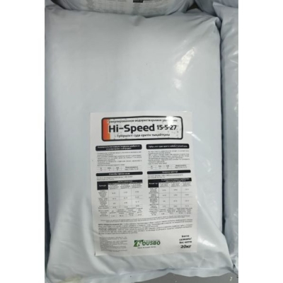 Hi-Speed 15-5-27 20кг водораст.
