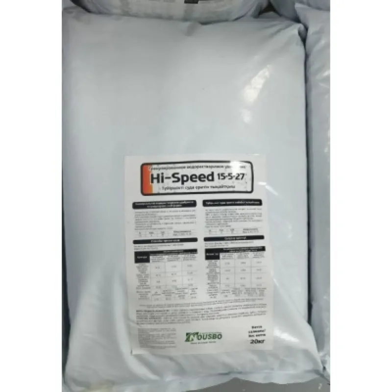 Hi-Speed 15-5-27 20кг водораст.