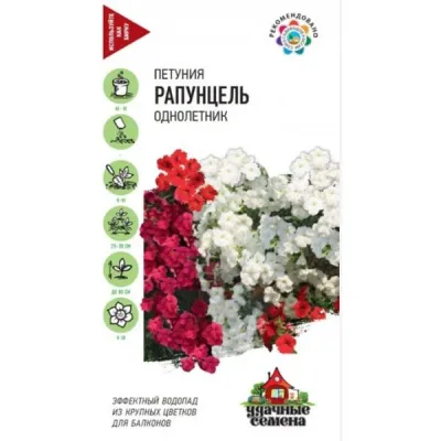 Петуния Рапунцель амп. смесь 5шт. Гавриш