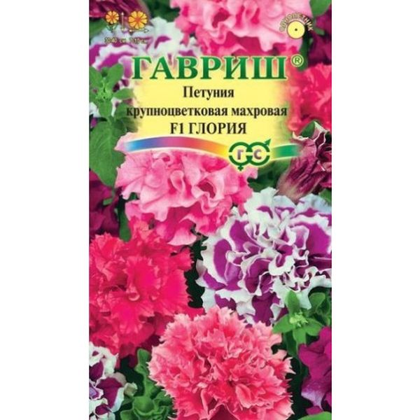 Петуния Глория крупноцв. 7 шт. Гавриш