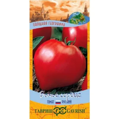 Томат Бычье сердце позднеспелый 0,05 г Гавриш