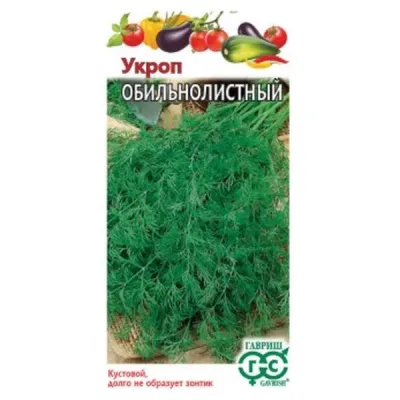 Укроп Обильнолистный среднеспелый 3,0 г Гавриш