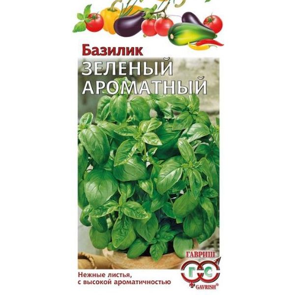 Базилик Зеленый ароматный среднеспелый 0,3г. Гавриш