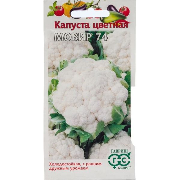 Капуста цветная Мовир 74 скороспелая 0,3 г Гавриш