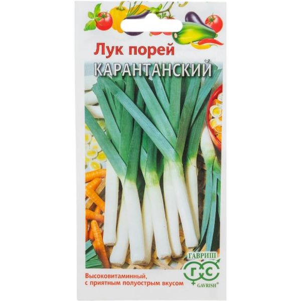 Лук порей Карантанский 0,2 г Гавриш