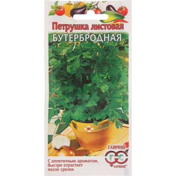Петрушка листовая Бутербродная среднеспелая 2,0г Гавриш