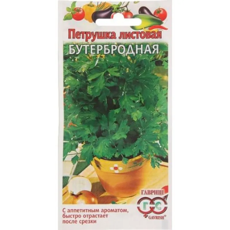 Петрушка листовая Бутербродная среднеспелая 2,0г Гавриш