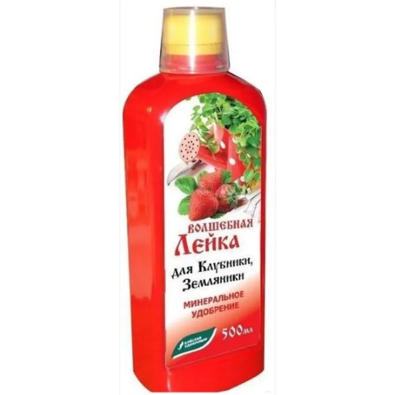 Жидкое комплексное удобрение "Волшебная лейка" для клубники и земляники 0,5 л