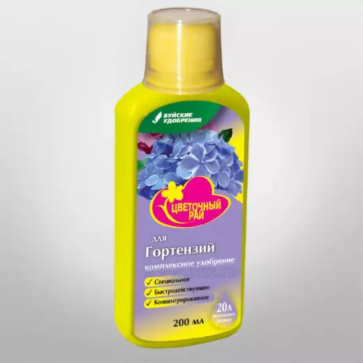 Жидкое комплексное удобрение "Цветочный рай" для Гортензий 0,2л