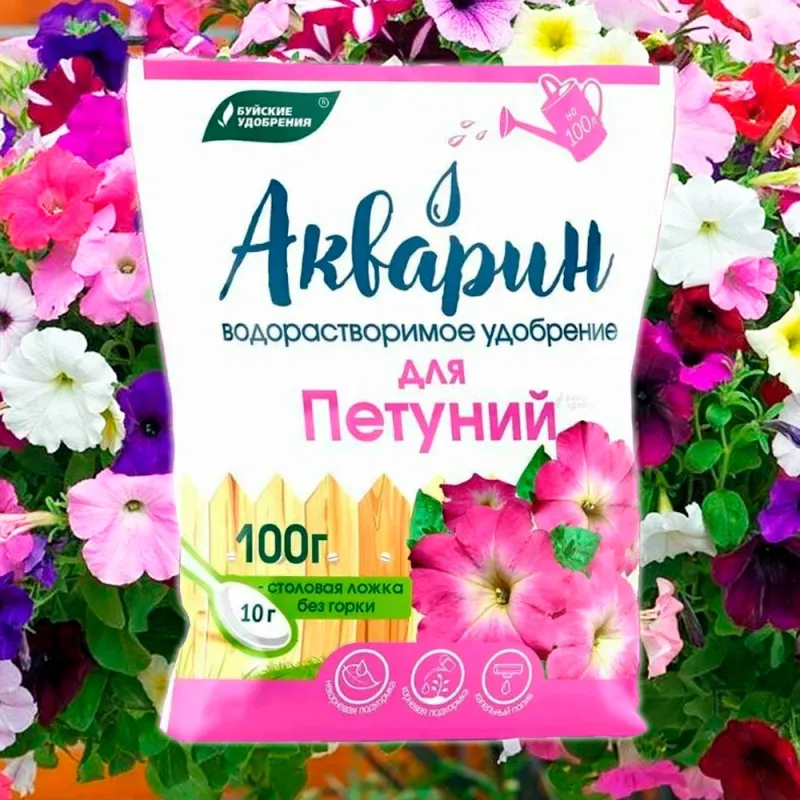 АКВАРИН "Для петуний" 100г