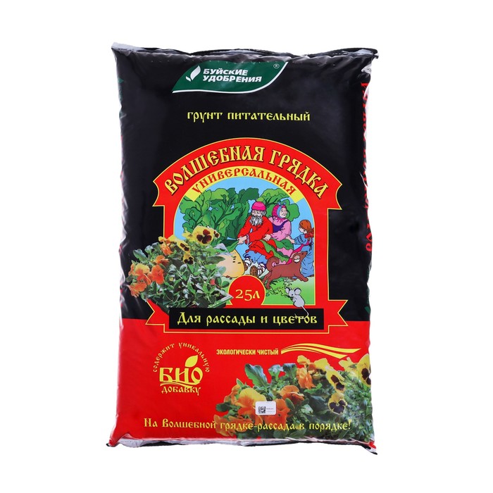 Грунт питательный "Волшебная грядка" марка "Универсальная" 25л