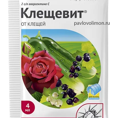 Биоинсектоакарицид Клещевит ампула 4 мл
