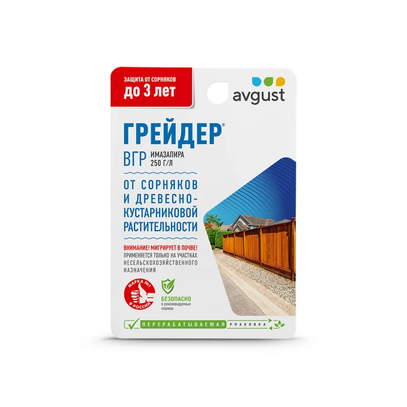 Грейдер 10мл N40