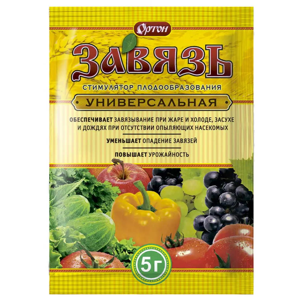 Завязь стимулятор плодообразования 2 г