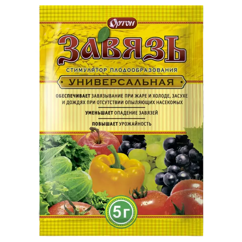 Завязь стимулятор плодообразования 2 г