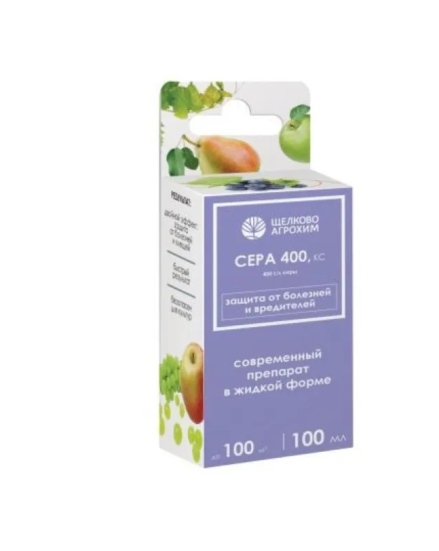 Сера 400, КС (400 г/л) (флакон 100 мл, ф.19)