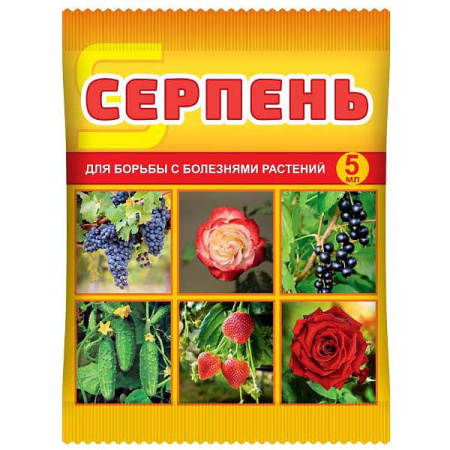 Серпень 5мл