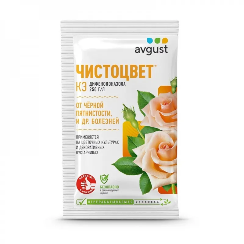 Чистоцвет 2мл N200