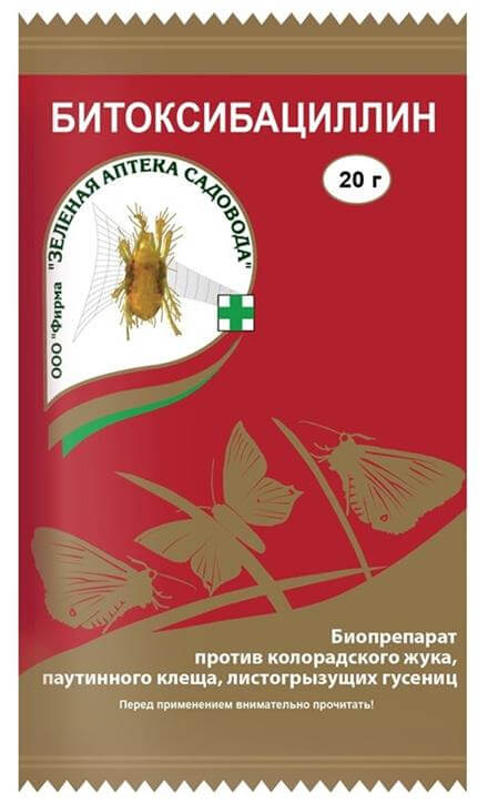 Битоксибациллин 20гр.