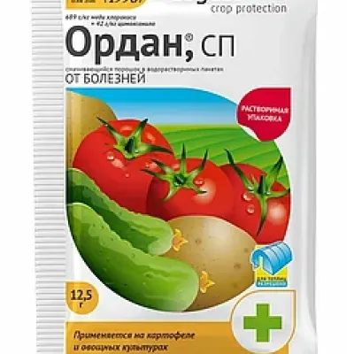 Ордан ВРП пак.12,5г
