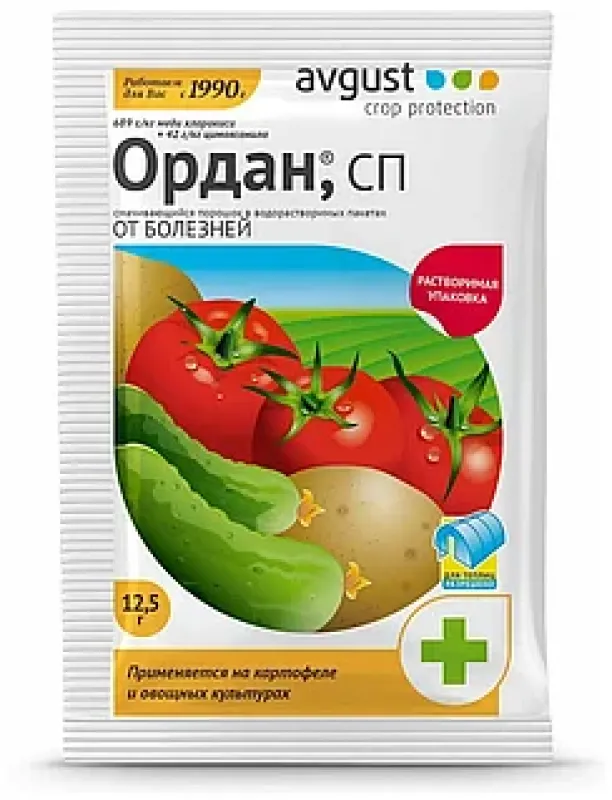 Ордан ВРП пак.12,5г