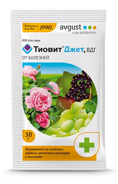 Фунгицид Тиовит-Джет (сера гранулированная) 30 гр.