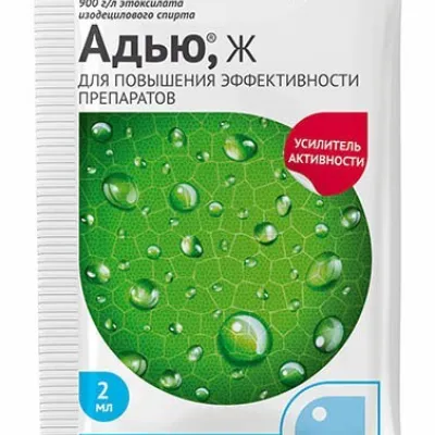 Адью 2мл N200