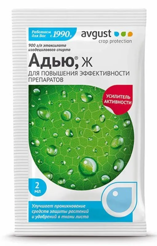 Адью 2мл N200
