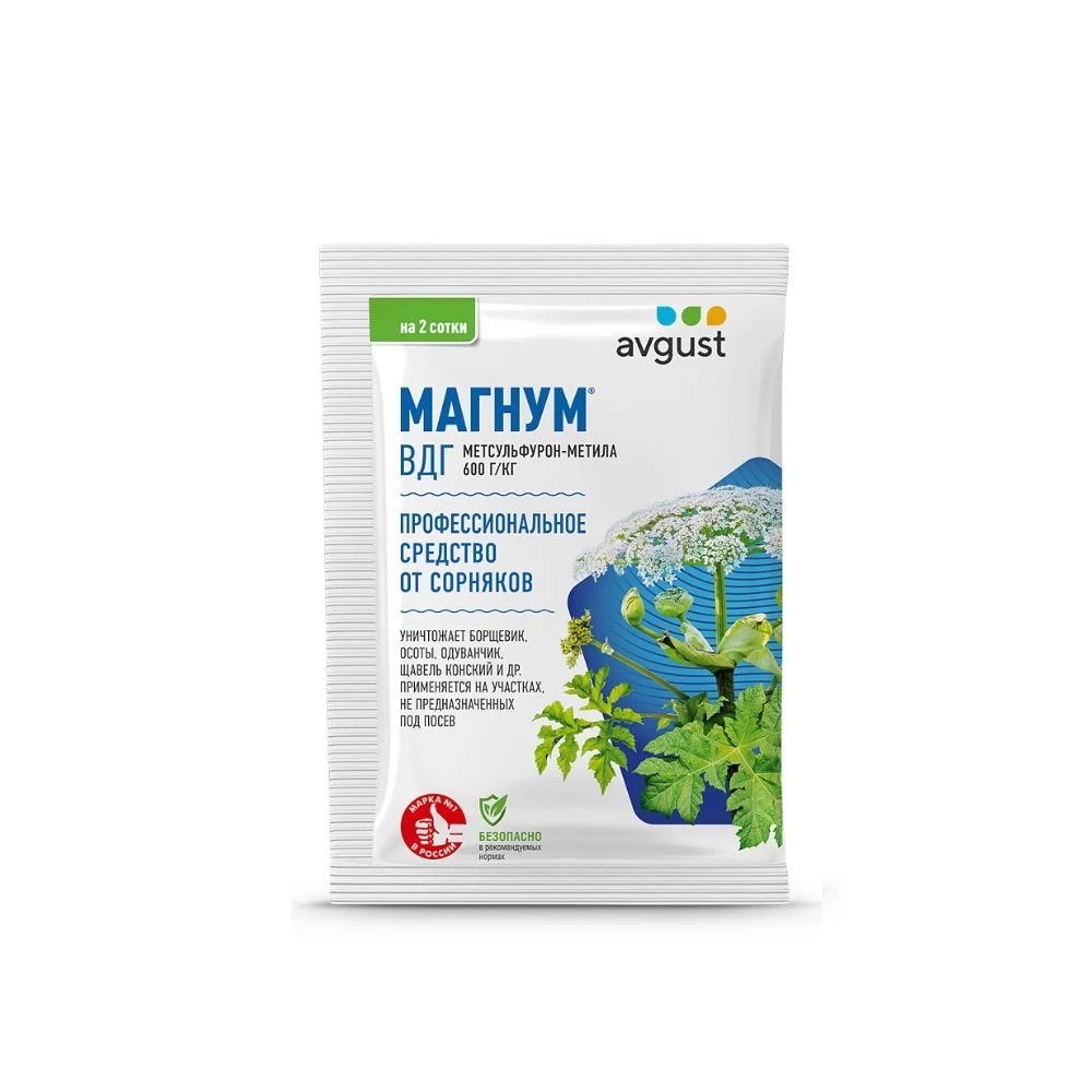 Магнум пак. 4 г (100)