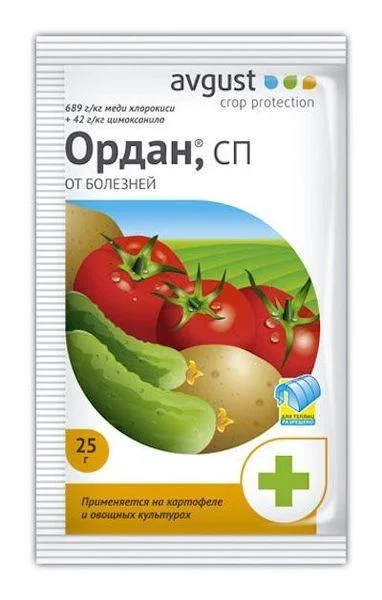 Ордан (от болезней) 25 гр