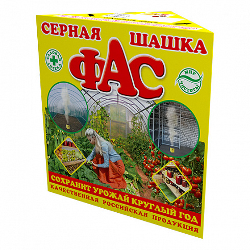 Серная шашка ФАС 300 гр.