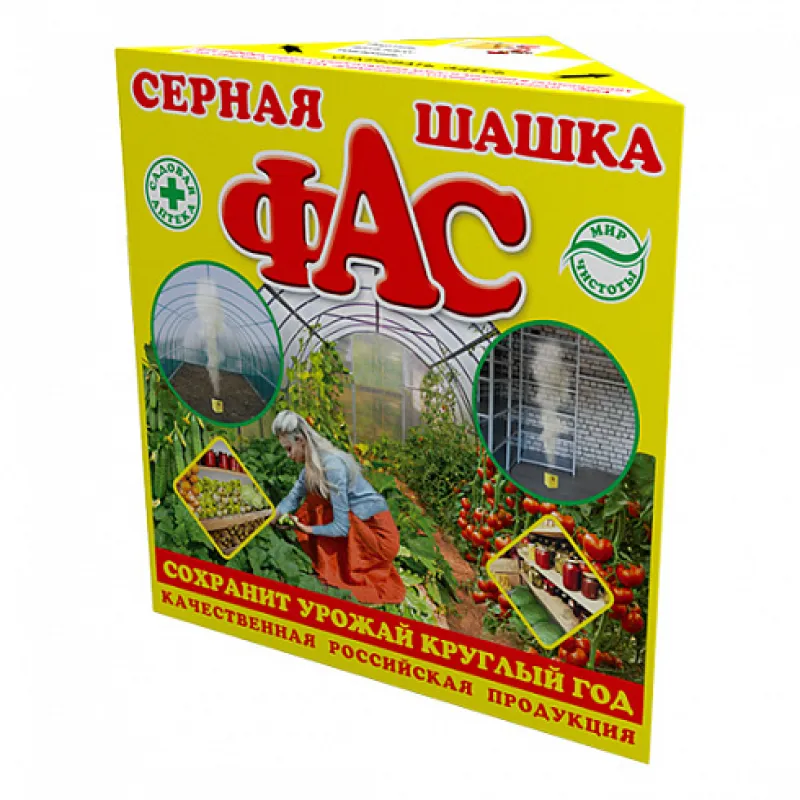 Серная шашка ФАС 300 гр.