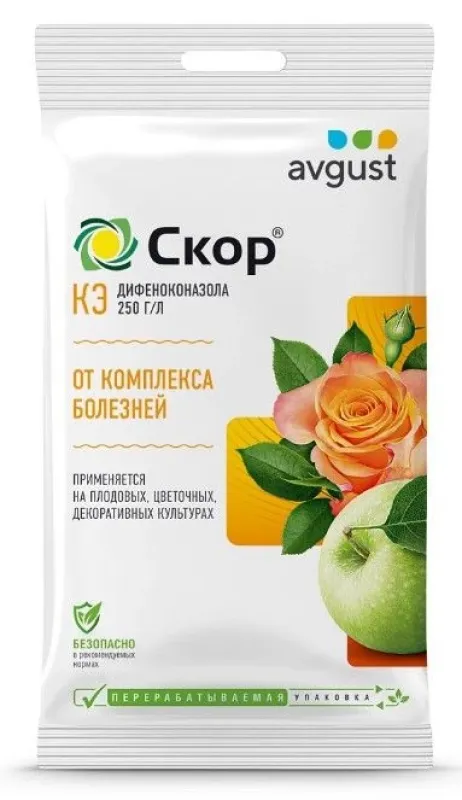 Скор 2мл N200